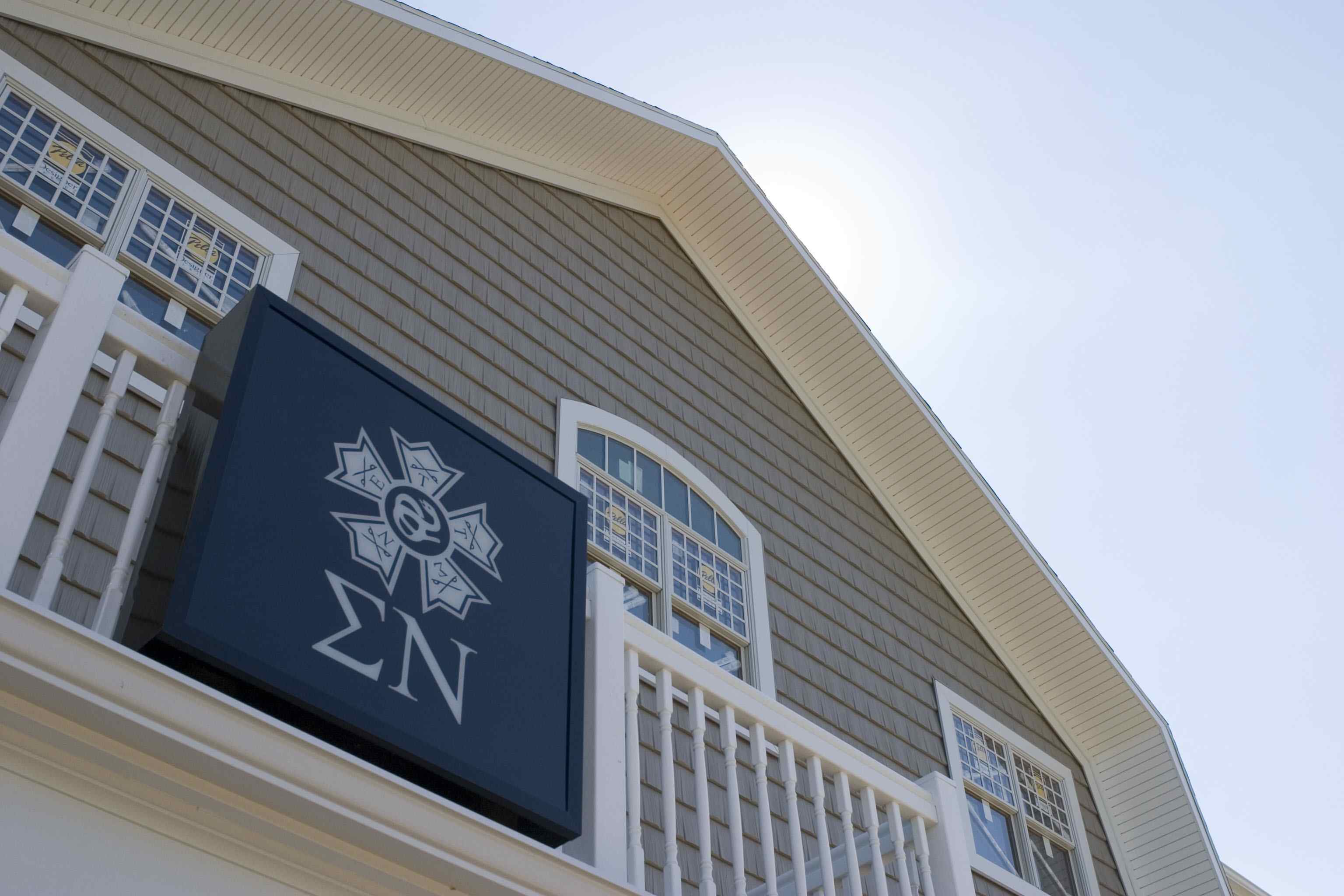 sigma nu house close up